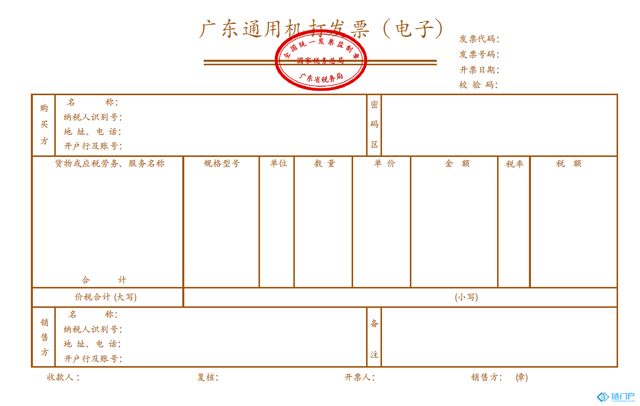 重慶稅務(wù)(重慶航天稅務(wù))