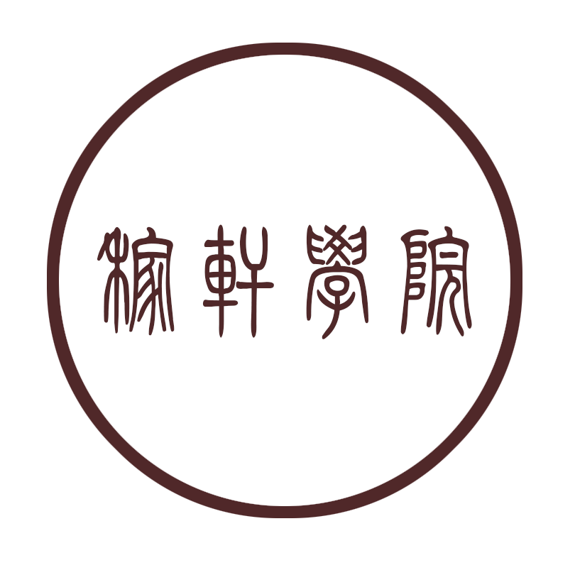 財(cái)稅培訓(xùn)課程(財(cái)稅培訓(xùn)老師)(圖5)