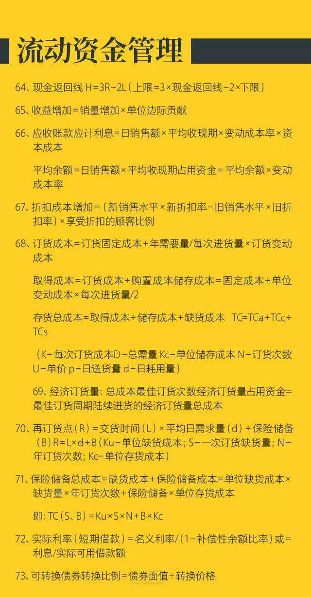 財稅培訓課程(北京財稅培訓)「理臣咨詢」