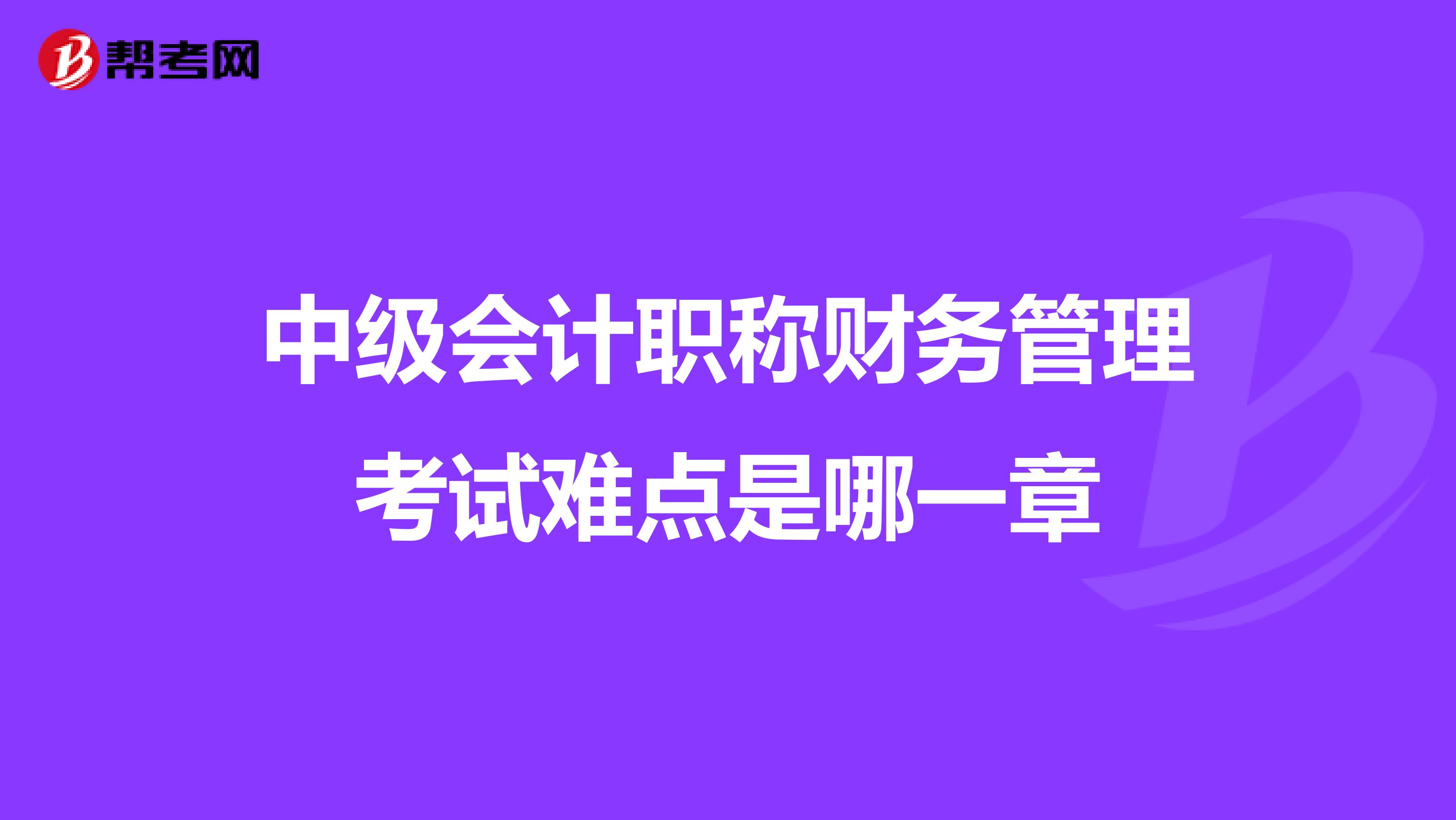 財稅培訓(xùn)課程(財稅培訓(xùn))「理臣咨詢」