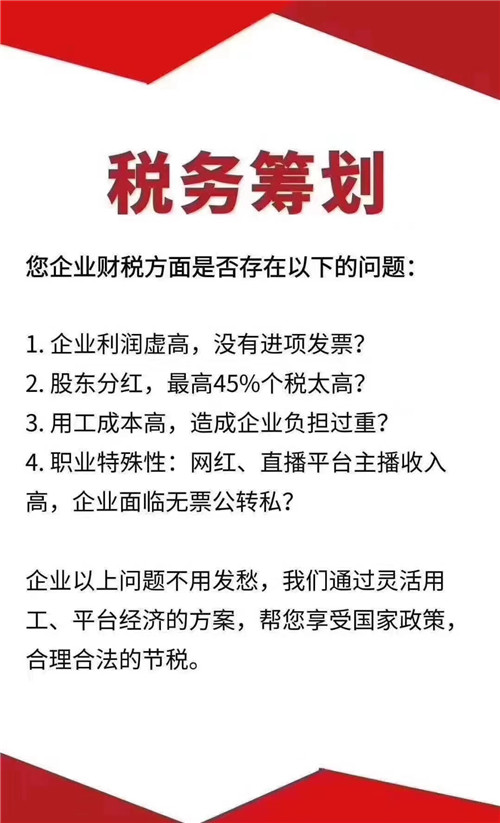 財稅籌劃(新個稅法下高校工資薪金所得節(jié)稅