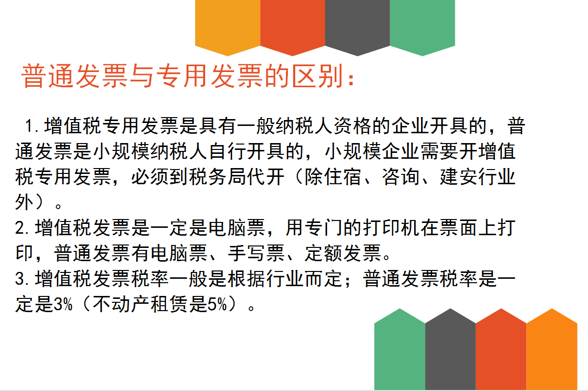 32歲二胎寶媽財(cái)務(wù)工作五年轉(zhuǎn)代理記賬，月薪2w，原來她是這樣做的