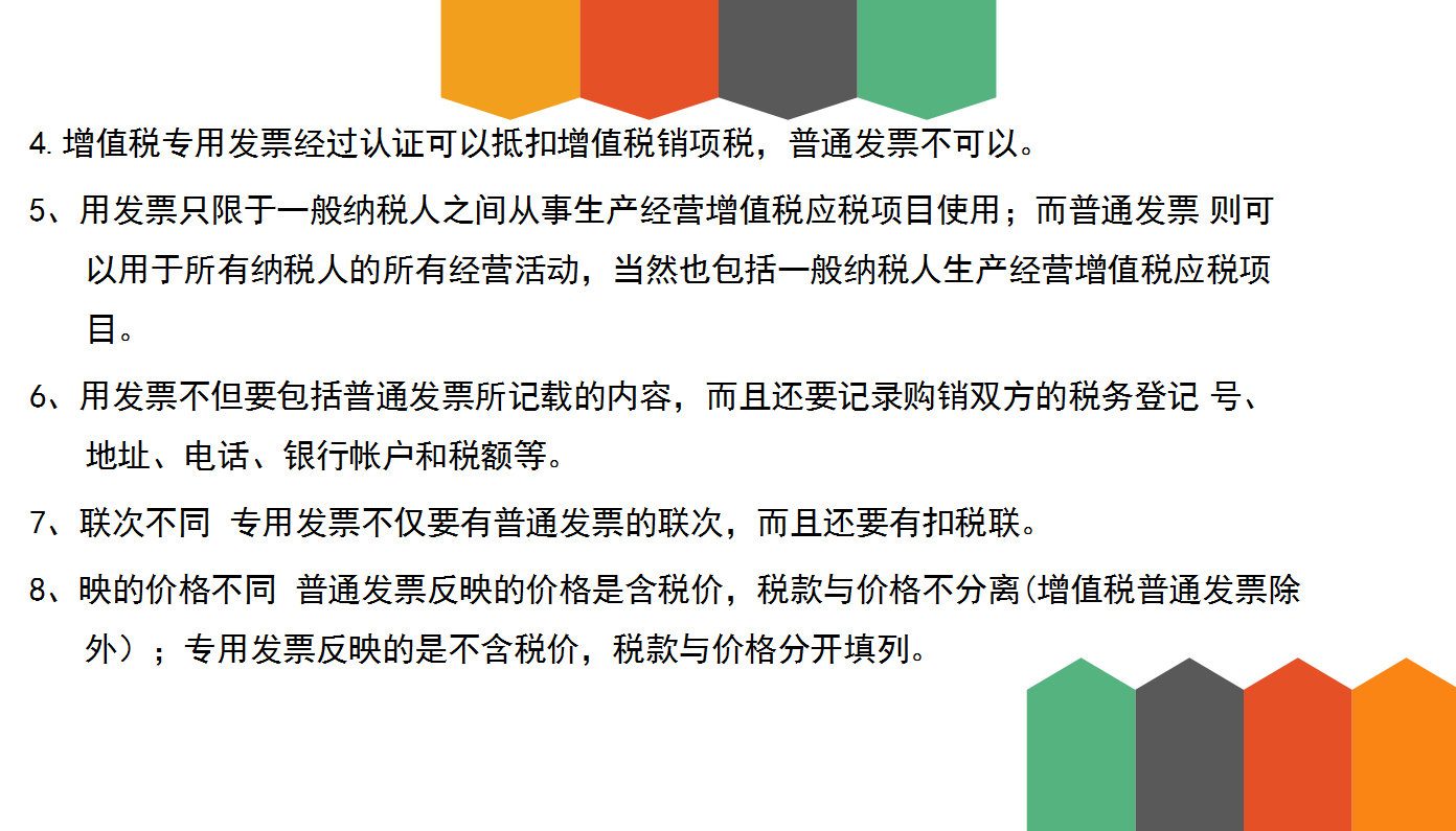 32歲二胎寶媽財(cái)務(wù)工作五年轉(zhuǎn)代理記賬，月薪2w，原來她是這樣做的