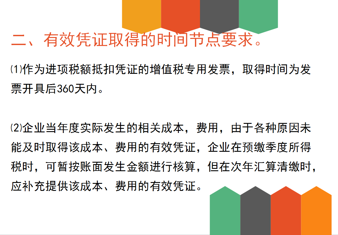 32歲二胎寶媽財(cái)務(wù)工作五年轉(zhuǎn)代理記賬，月薪2w，原來她是這樣做的