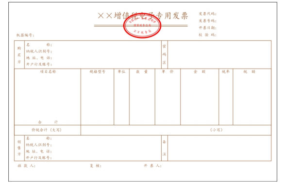 稅務(wù)代理(稅務(wù)登記表 稅務(wù)代理人)