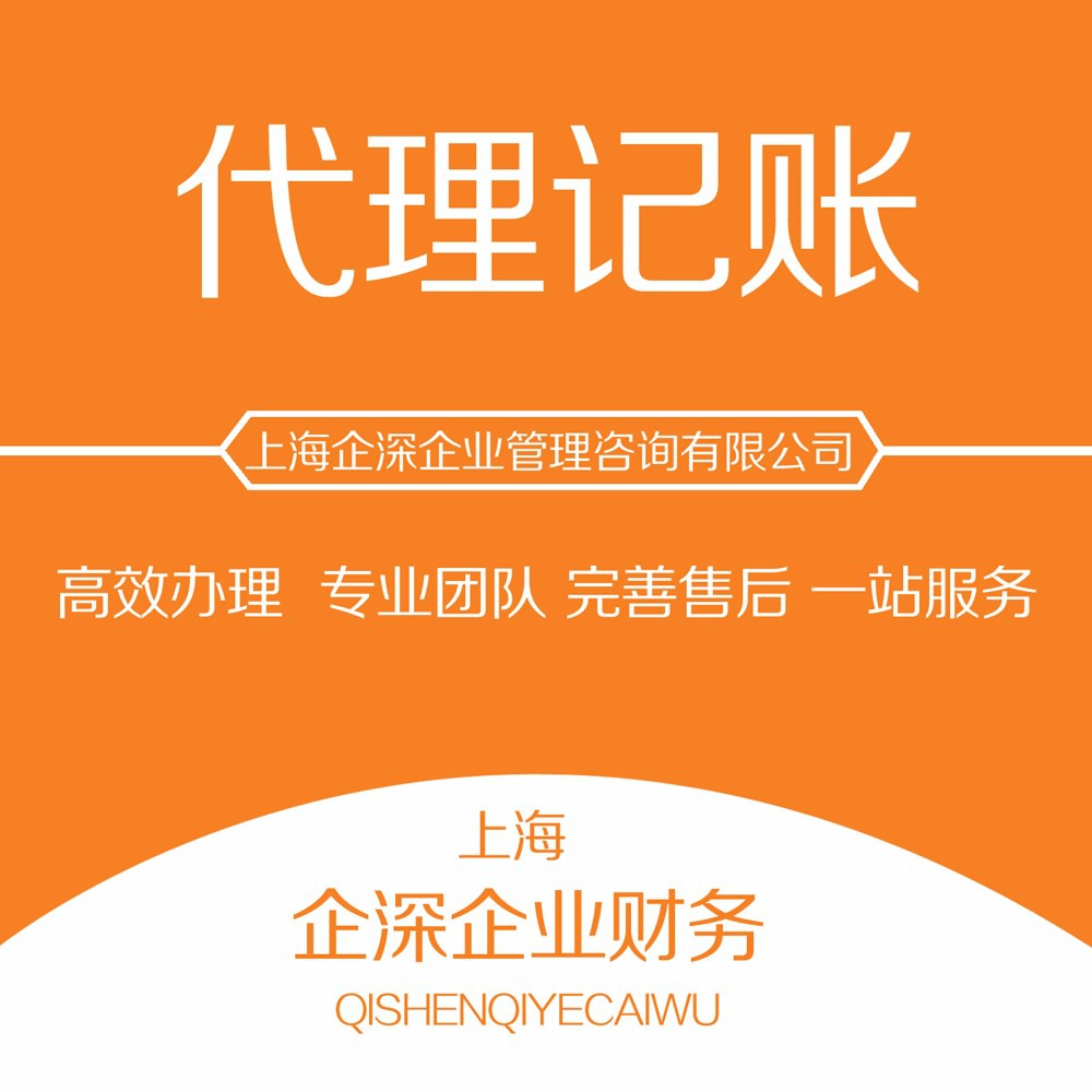 稅務代理公司收費標準(南京稅務方面對個人租車給公司)