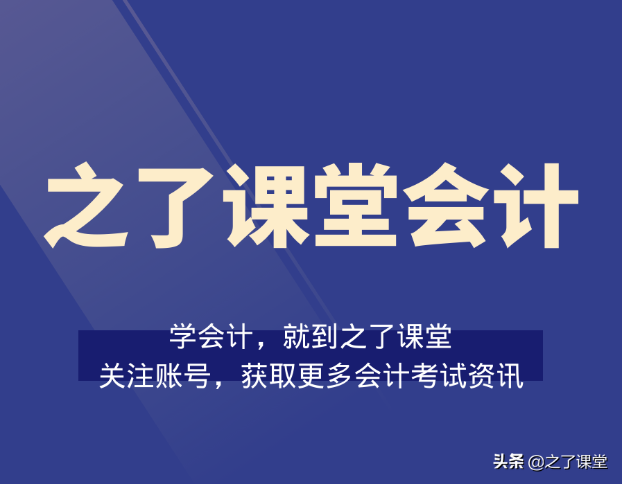 利潤怎么算？一個(gè)不懂財(cái)務(wù)的老板問啞了會(huì)計(jì)（附案例）