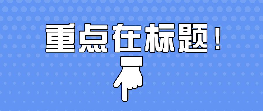 在蘇州，代理記賬一個(gè)月一般多少錢(qián)？