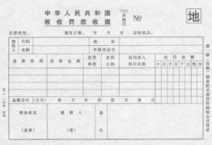 稅務服務(人力資源服務勞務費稅務編碼)