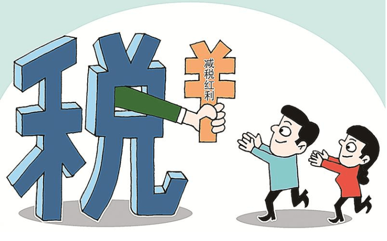 企業(yè)做稅務籌劃(個人稅務與遺產籌劃)