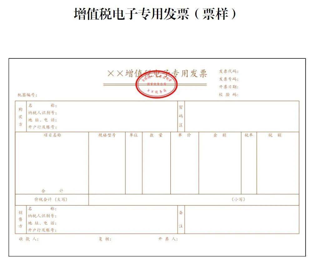 缺少進項票如何稅務籌劃(無錫國稅網(wǎng)上怎么打驗證的進項票)