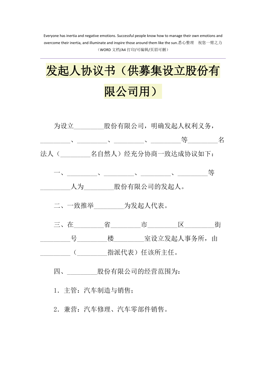 公司ipo流程(公司ipo上市審核流程)