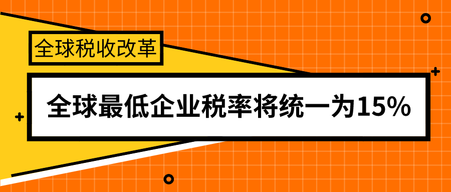 避稅(避稅地增值稅避稅)