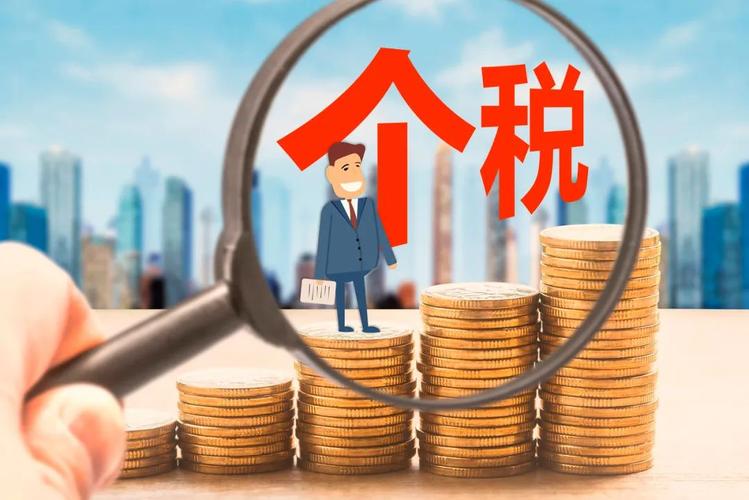 干貨！老賬人總結(jié)好了：2022個(gè)人所得稅合規(guī)避稅的10種方法