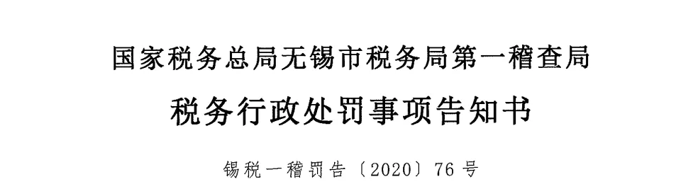 “私戶避稅”別再碰了！現(xiàn)在起公轉私這樣操作合法，總稅負僅需3%