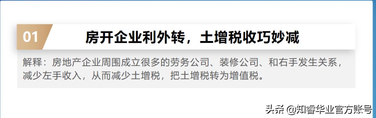 稅收籌劃的基本方法包括_企業(yè)稅收籌劃的方法及原則包括些什么？