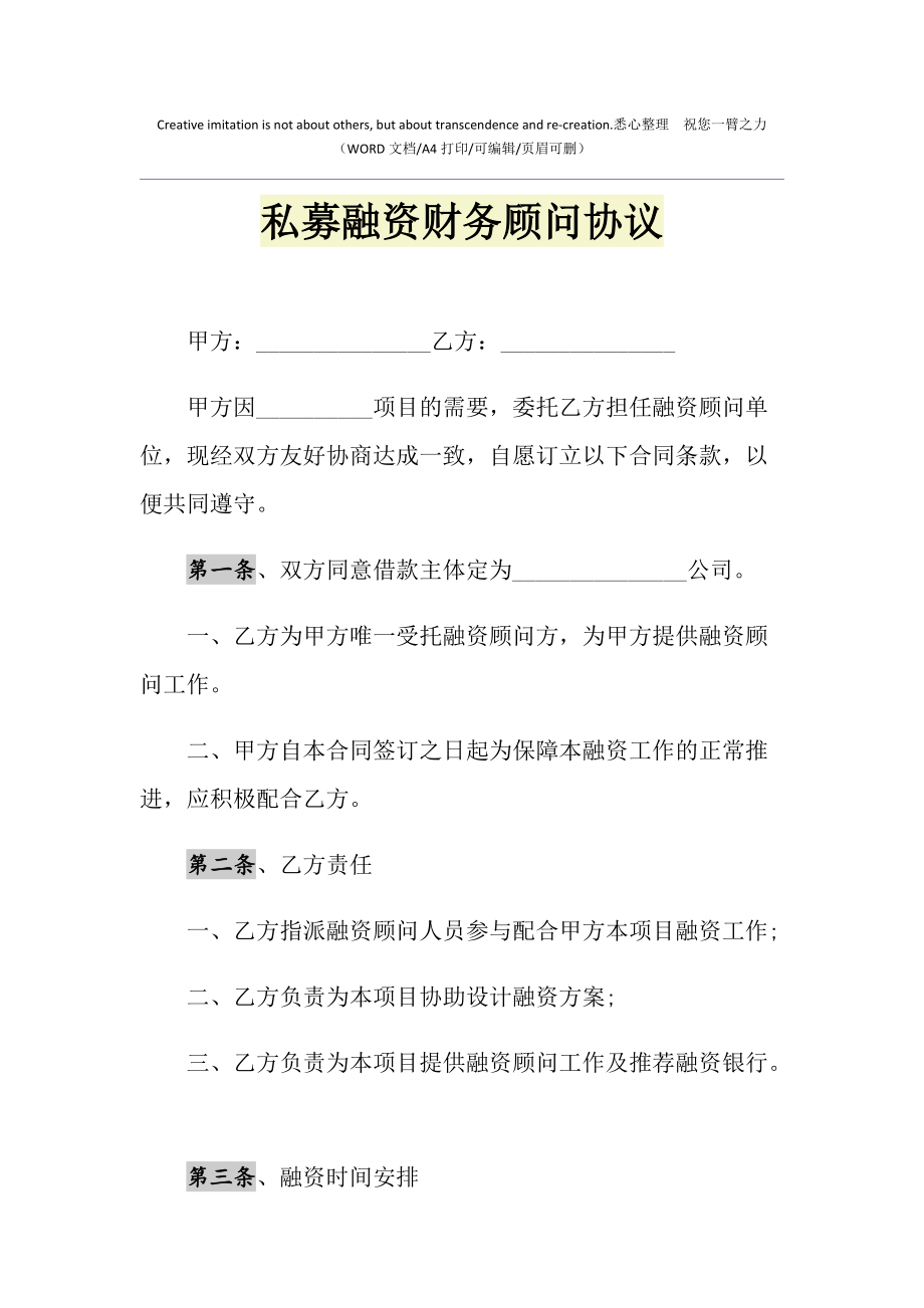 財務顧問一月多少錢(小狗錢錢的爸爸教你實現(xiàn)財務自由)