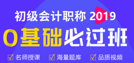 會計實操培訓(xùn)機(jī)構(gòu)排名哪家好?