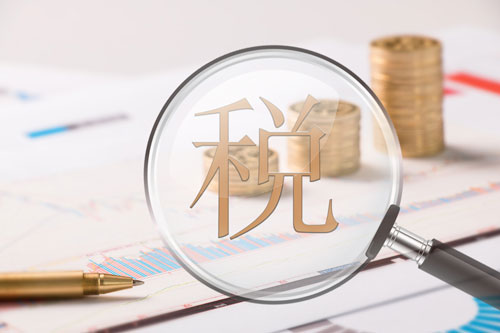 企業(yè)為什么要做稅務(wù)籌劃？選擇慧算賬有哪些優(yōu)勢？