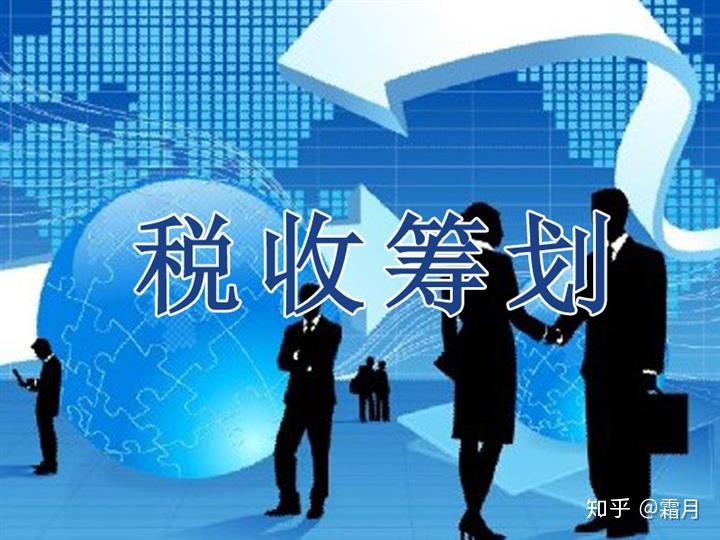 企業(yè)納稅籌劃服務(簡述消費稅納稅人的籌劃方法)