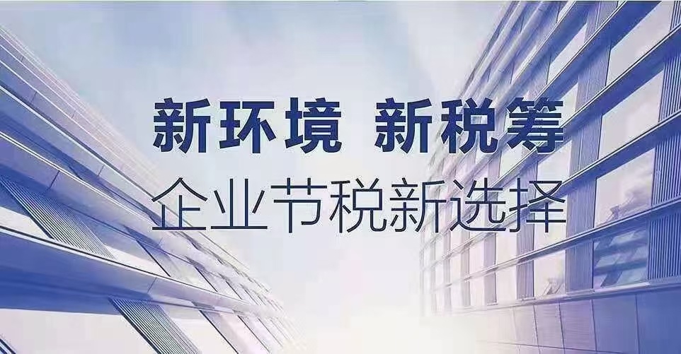 納稅籌劃服務(平準酒店會計核算與納稅實務^^^工業(yè)企業(yè)會計核算與納稅實務^)