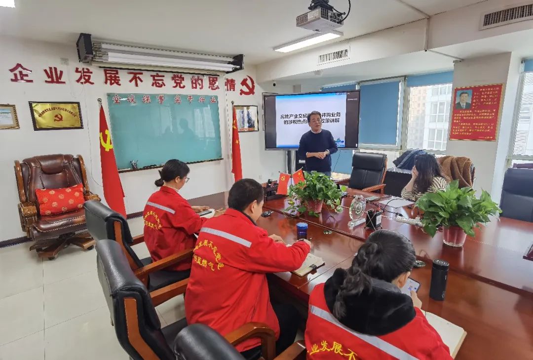 西藍(lán)集團(tuán)財(cái)務(wù)中心組織開展財(cái)稅政策專題培訓(xùn)會(huì)