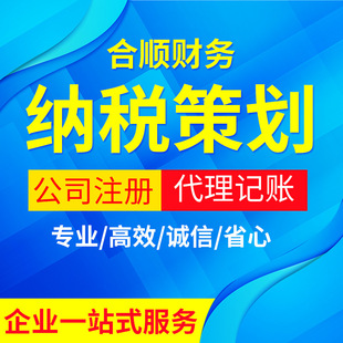 建筑業(yè)稅收籌劃(建筑稅收怎么算的)