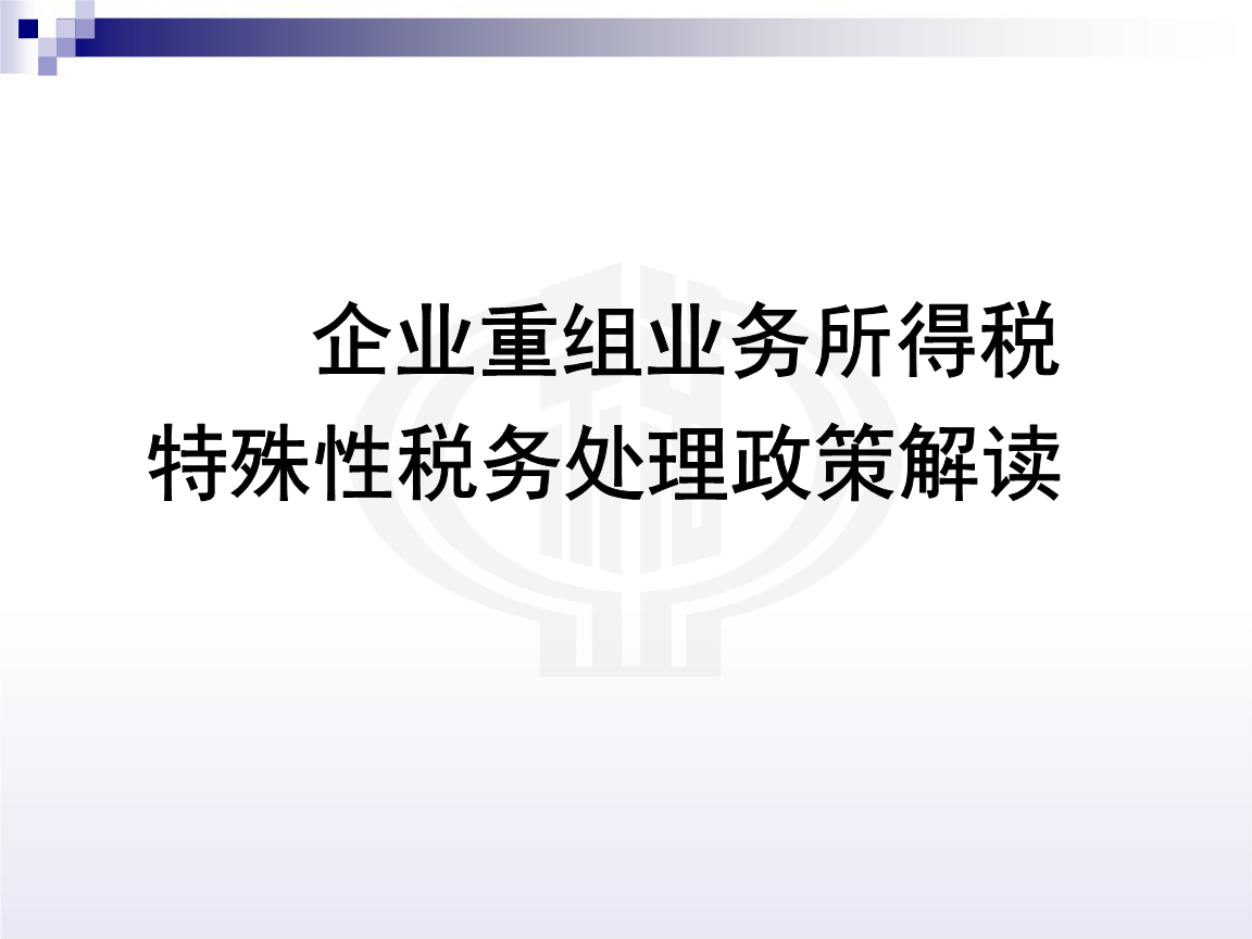 財稅規(guī)劃(湖北財稅職業(yè)學院官網(wǎng))