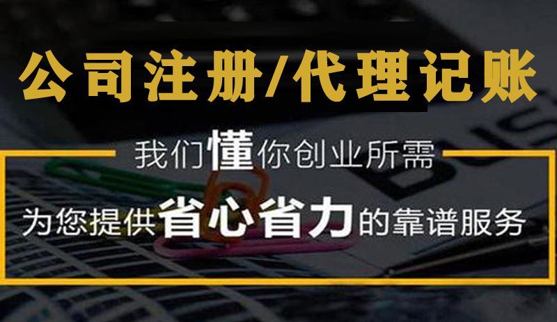 稅務代理公司收費標準(濟寧代理稅務)