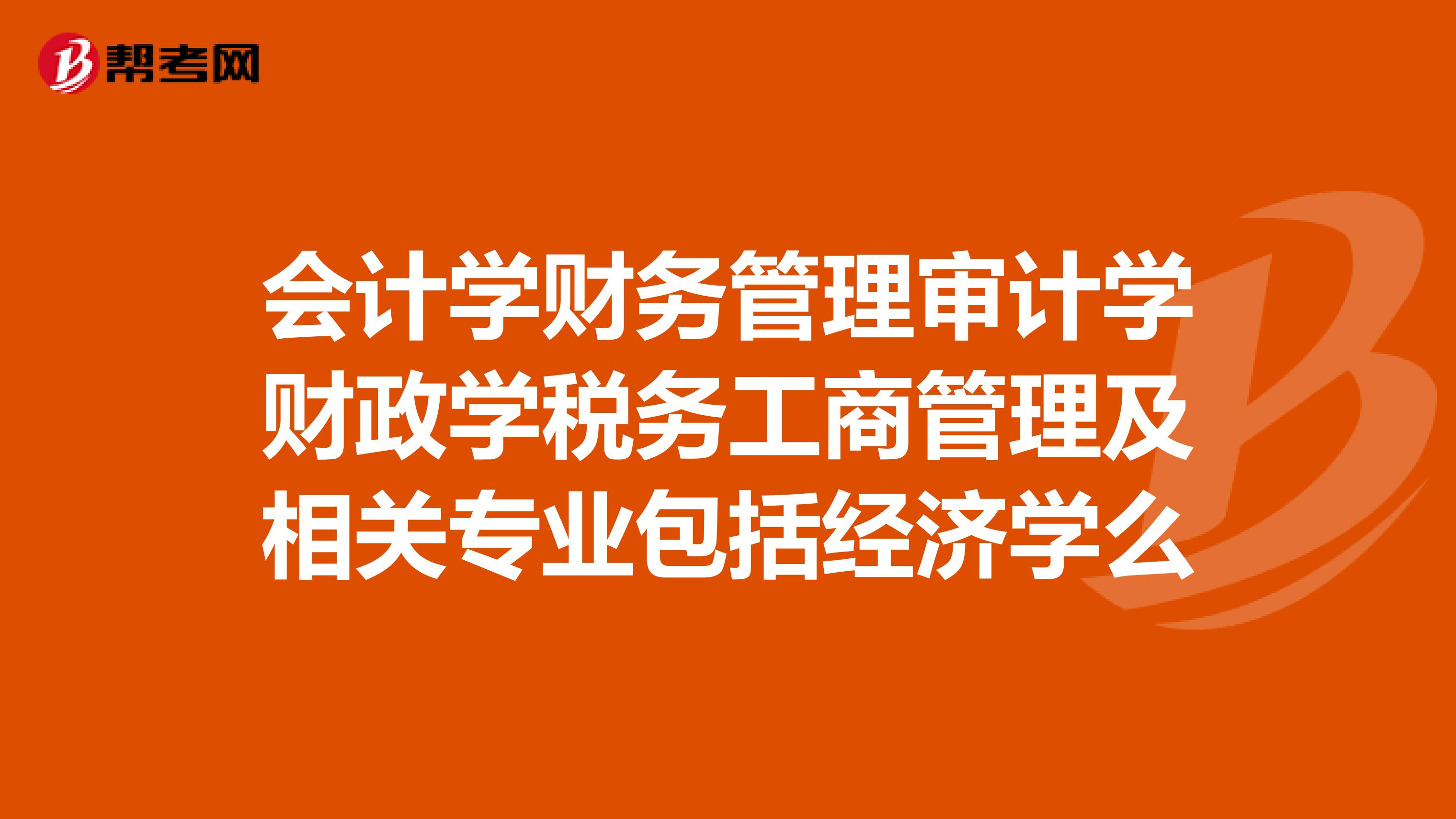 南京稅收籌劃(南京稅收計算)