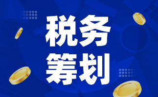 杭州市財(cái)稅(杭州注冊(cè)公司都選正耀財(cái)稅)