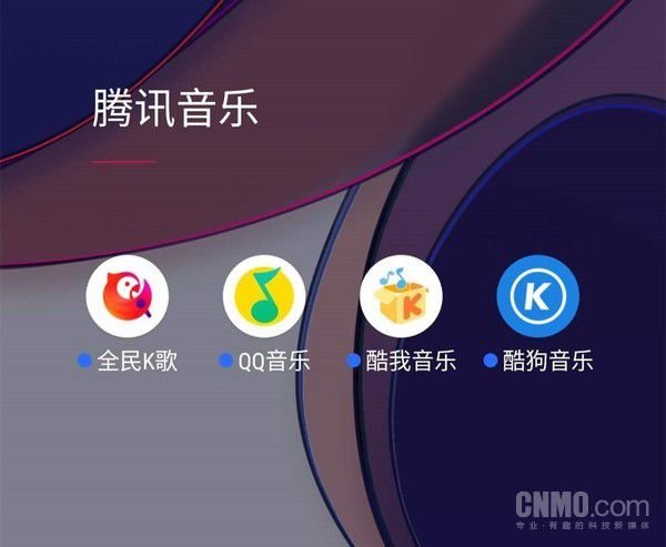 qq音樂ipo(手機qq音樂怎么控制電腦qq音樂)