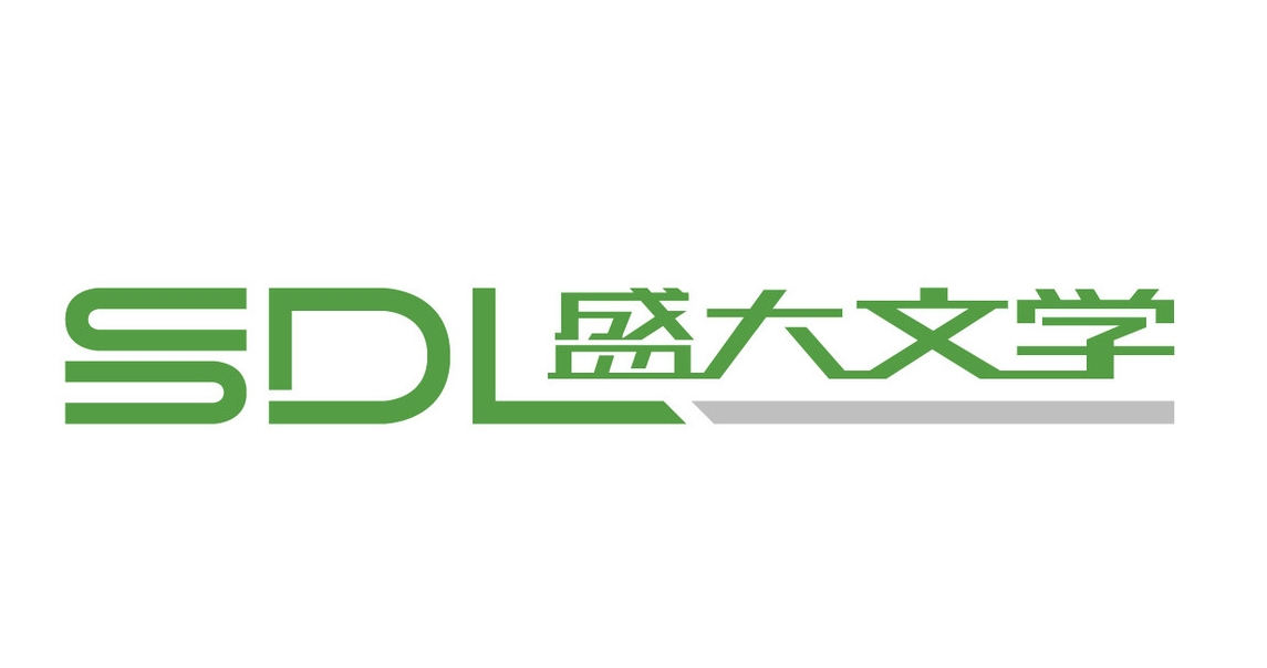 盛大文學(xué)ipo(盛大文學(xué)+騰訊文學(xué))