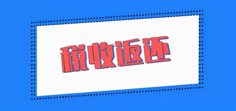 進項發(fā)票難于獲取，導致增值稅稅負壓力大，我們怎么進行稅務籌劃