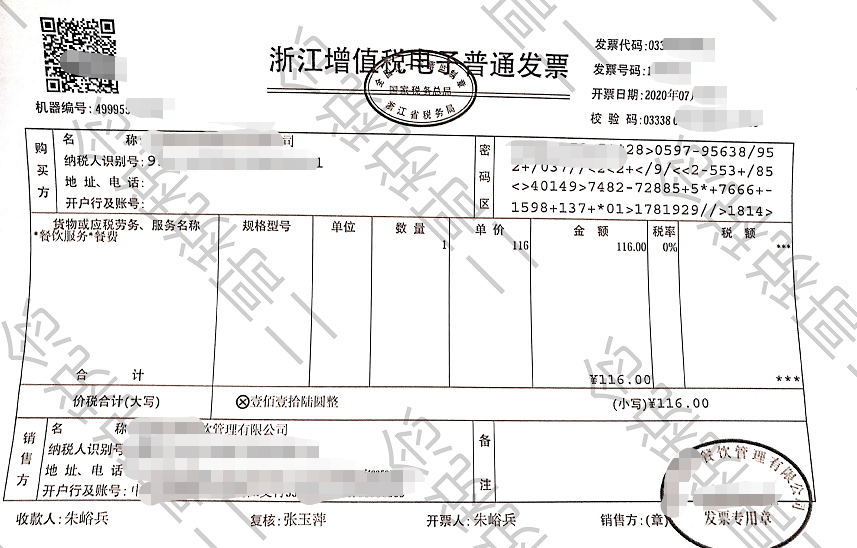 缺少進(jìn)項票如何稅務(wù)籌劃(個人稅務(wù)與遺產(chǎn)籌劃)