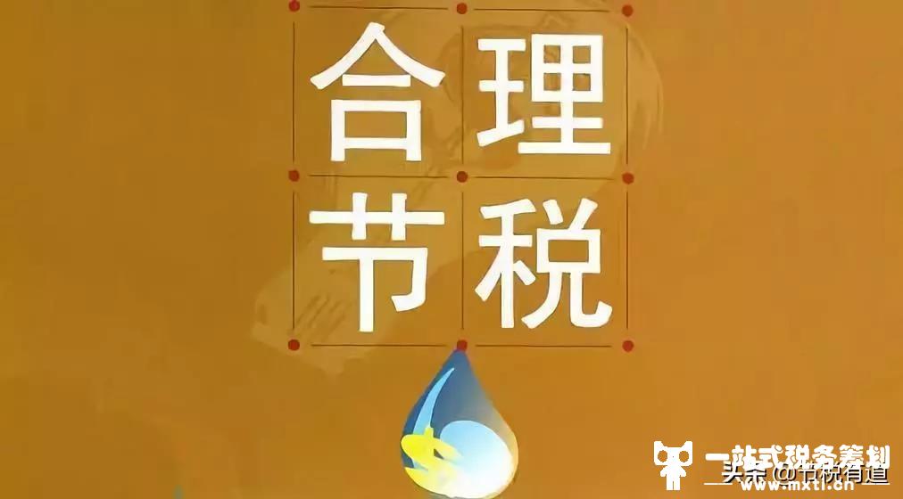 2022年，你還在為企業(yè)缺少進(jìn)項票而發(fā)愁？從這4點入手，節(jié)稅90%