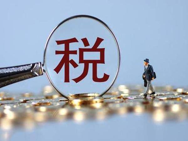 稅籌(房地產(chǎn)公司融資稅籌)