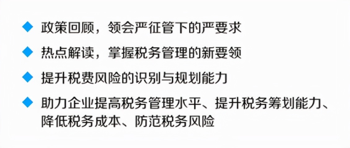 企業(yè)稅務(wù)籌劃是什么意思？企業(yè)稅務(wù)籌劃有哪些方法？