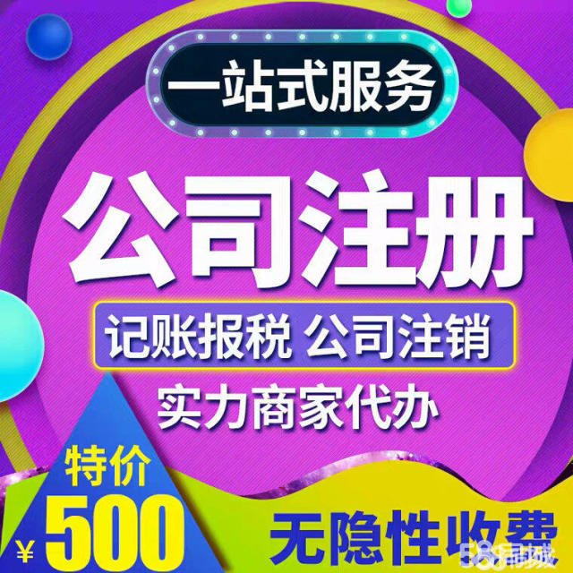 千萬不要去代理記賬公司上班(企業(yè)代理會計記賬公司)