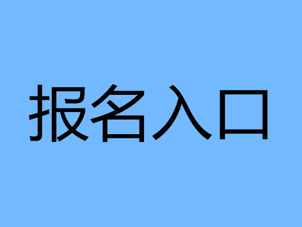 稅務(wù)籌劃是什么工作(稅務(wù)工作榮譽(yù)與使命的板報(bào)文字)(圖14)