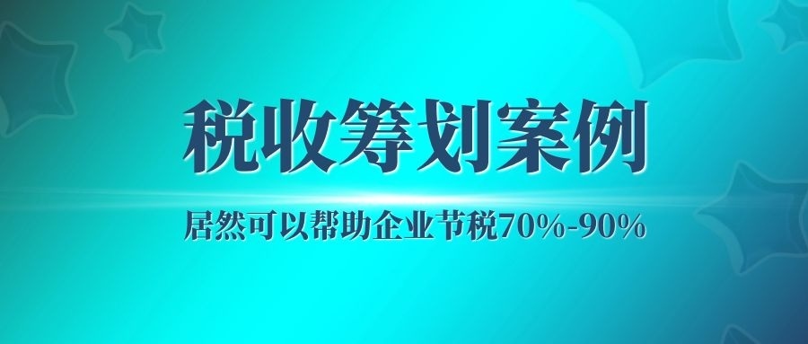 稅收籌劃包括哪些(作戰(zhàn)籌劃包括哪些內容)