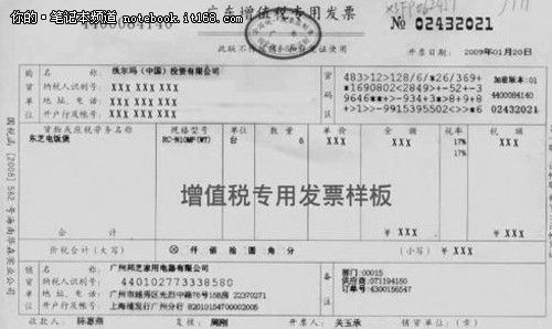 企業(yè)稅收籌劃方案(房地產企業(yè)稅收優(yōu)惠政策與避稅籌劃技巧點撥)