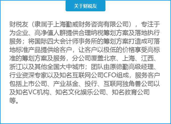 如何進行納稅籌劃(2014小規(guī)模納稅人和一般納稅人的區(qū)別)(圖6)