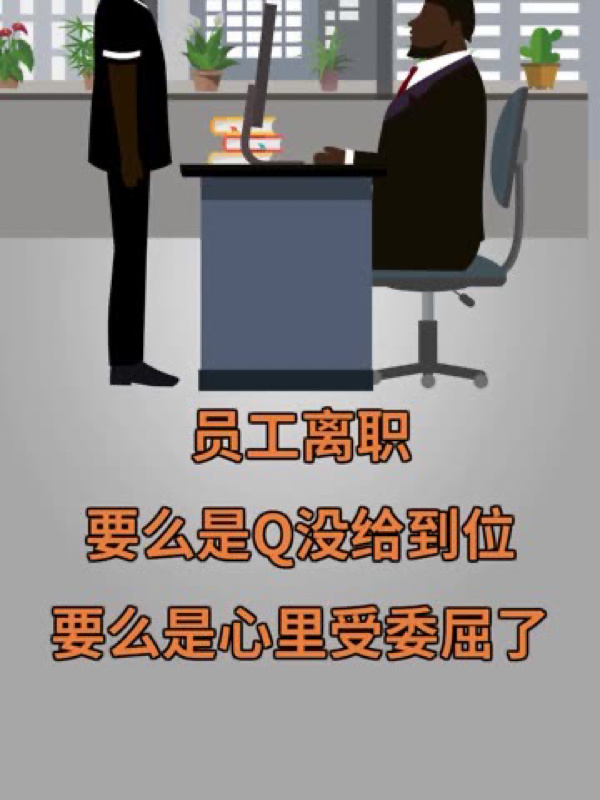 給公司員工做財務(wù)培訓(xùn)(新員工入職培訓(xùn),財務(wù)ppt)