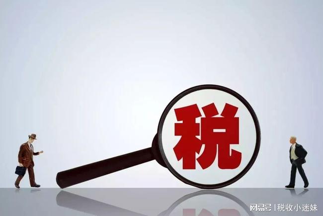 企業(yè)合理避稅政策(企業(yè)避稅最佳設計方案)