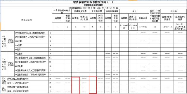 企業(yè)所得稅怎么合理節(jié)稅(汪蔚青企業(yè)不繳冤枉稅：財(cái)稅專家汪蔚青的省稅晉級(jí)書^^^百姓不)