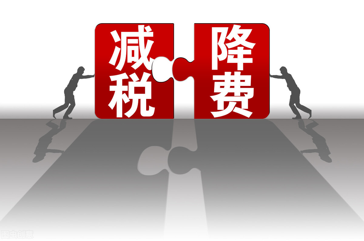 稅務(wù)局通知：2021個(gè)人獨(dú)資企業(yè)稅收最新優(yōu)惠政策有哪些？