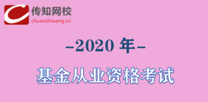 股權投資的一般流程(私募股權投資四個流程)