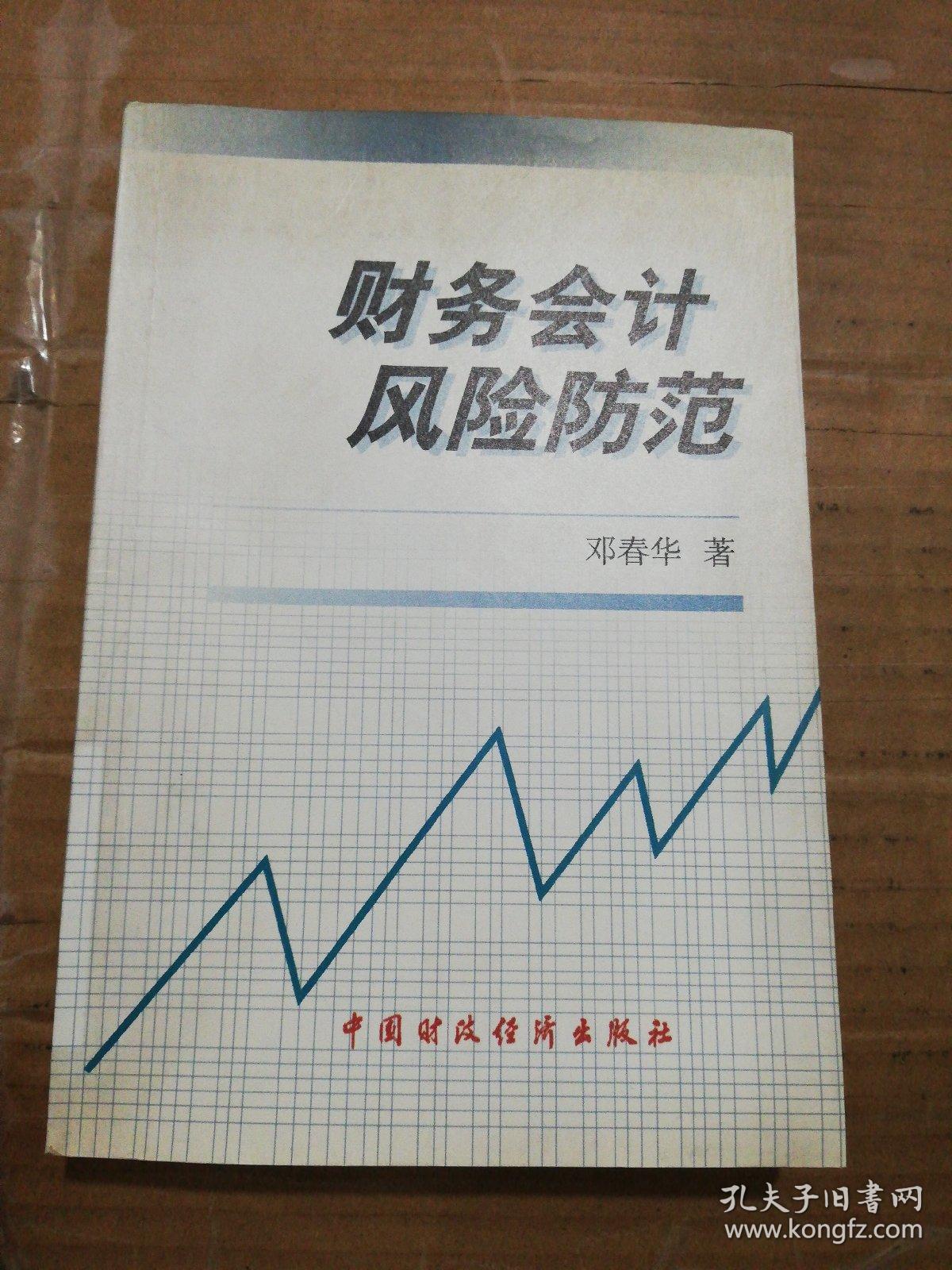 財務(wù)風(fēng)險的特征(下列特征屬于風(fēng)險特征的是)