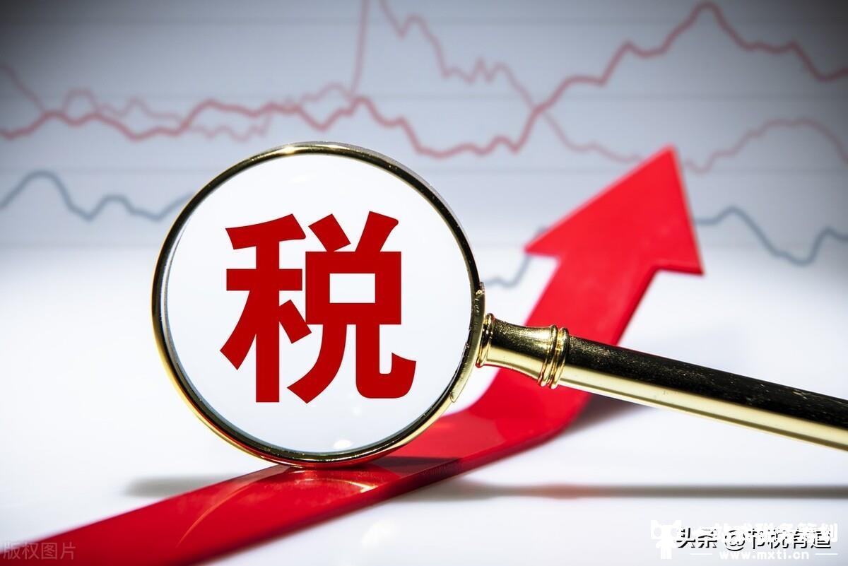 個人獨資企業(yè)有5大稅收優(yōu)勢？不僅如此，選好注冊地還能節(jié)稅90%